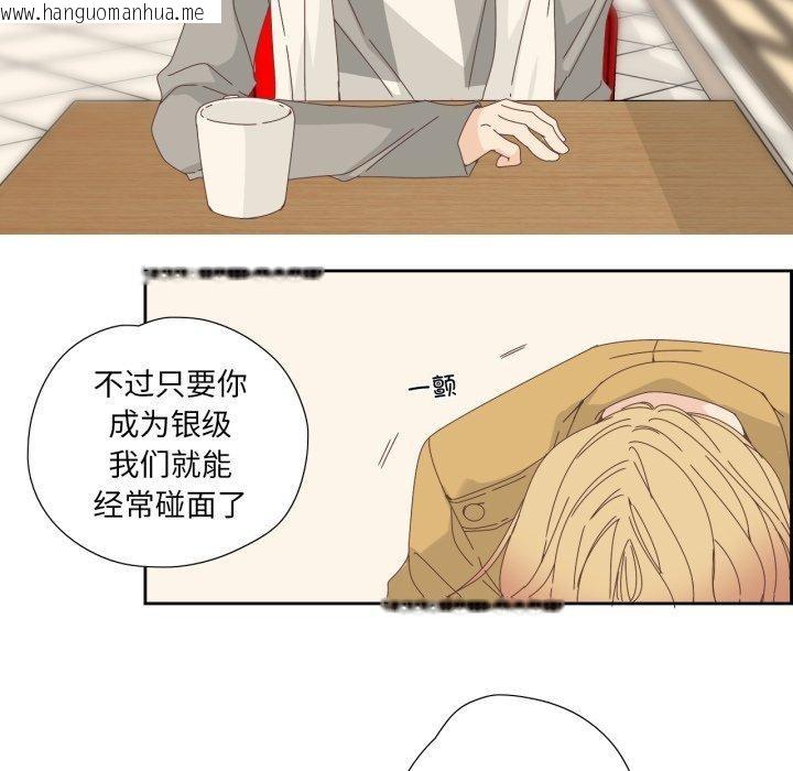 韩国漫画纯洁之罪韩漫_纯洁之罪-第7话在线免费阅读-韩国漫画-第37张图片