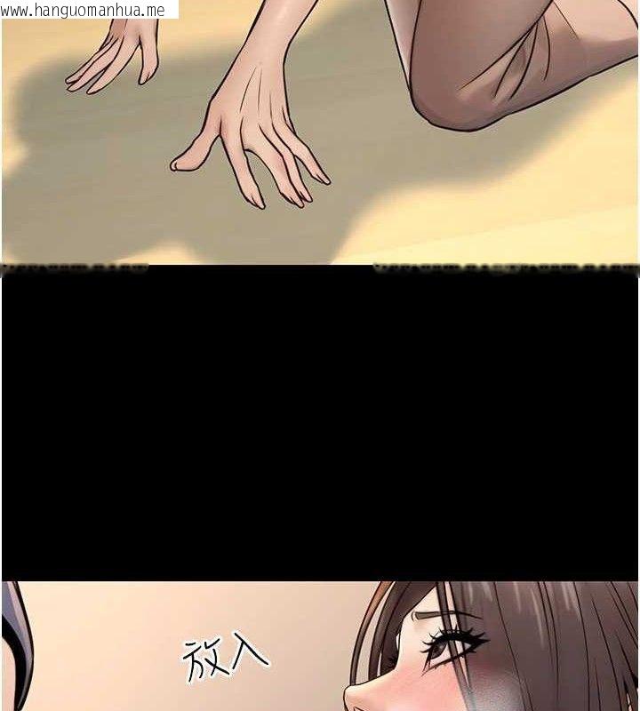 韩国漫画公务员的桃色副业韩漫_公务员的桃色副业-第20话-家中坐拥炮友跟母狗在线免费阅读-韩国漫画-第118张图片