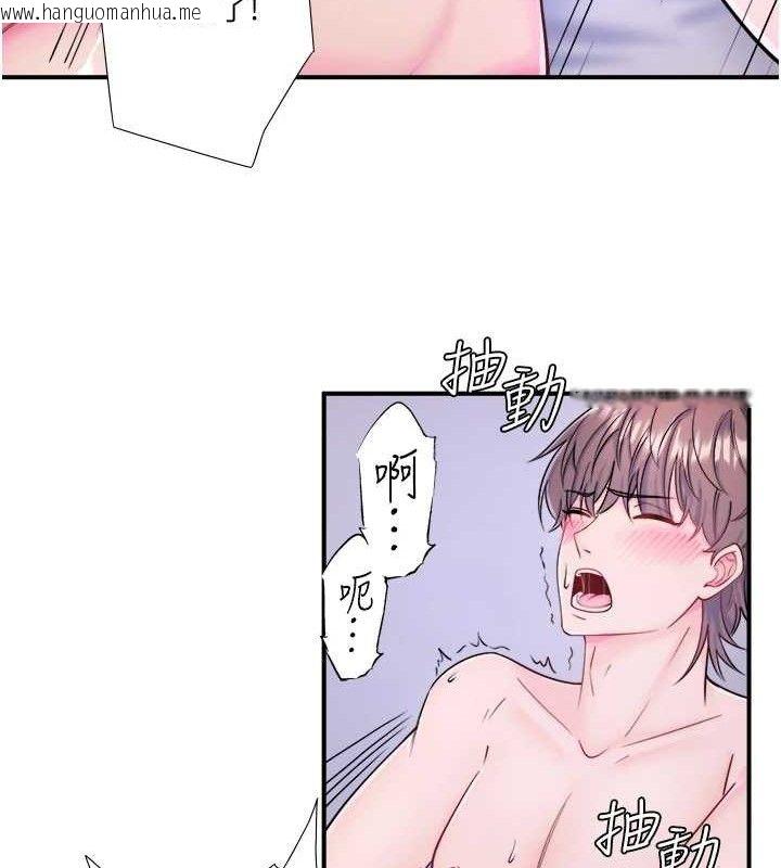 韩国漫画秘密温泉:混汤旅馆韩漫_秘密温泉:混汤旅馆-第33话-主动求欢的铃在线免费阅读-韩国漫画-第68张图片