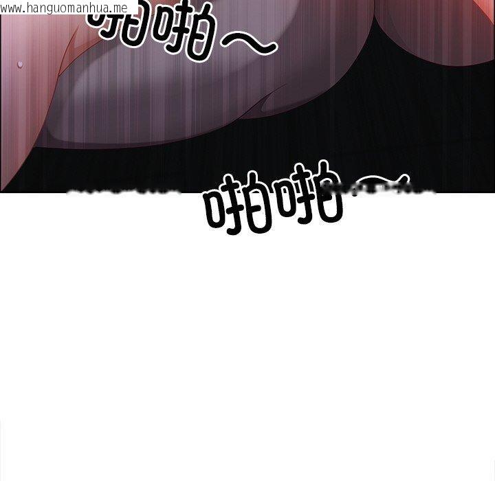 韩国漫画最强男人韩漫_最强男人-第24话在线免费阅读-韩国漫画-第137张图片
