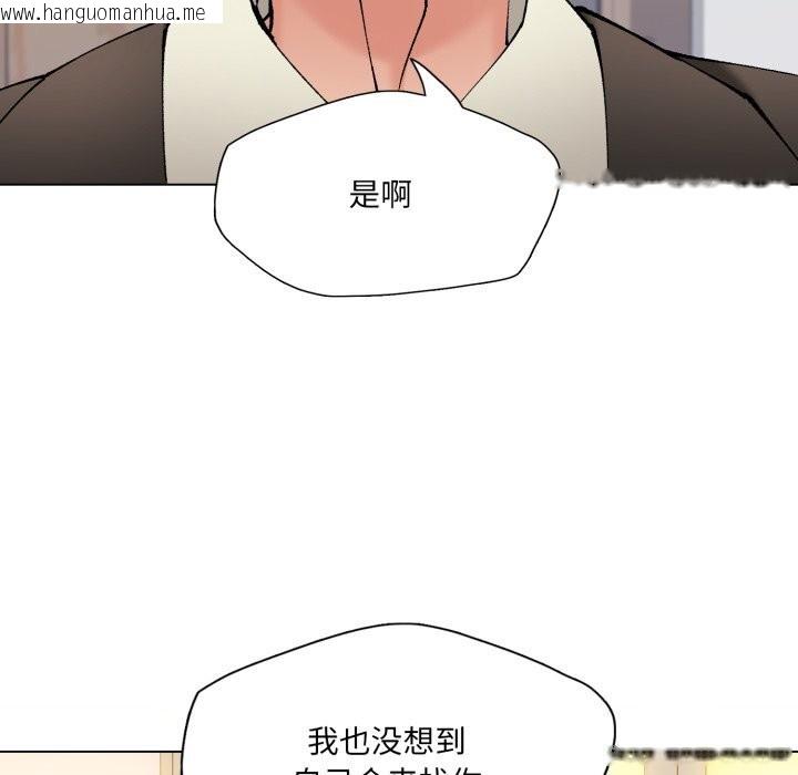 韩国漫画坏女人/了不起的她韩漫_坏女人/了不起的她-第70话在线免费阅读-韩国漫画-第5张图片
