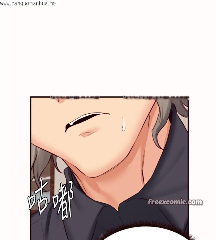韩国漫画熟女自助餐韩漫_熟女自助餐-第42话-心目中的女神被玷污了在线免费阅读-韩国漫画-第15张图片
