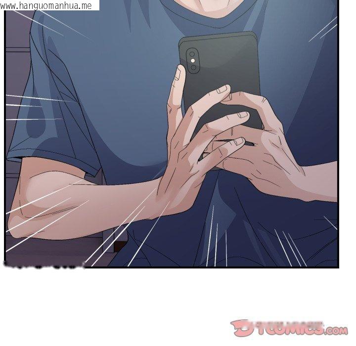 韩国漫画邻居跑路中韩漫_邻居跑路中-第44话在线免费阅读-韩国漫画-第39张图片