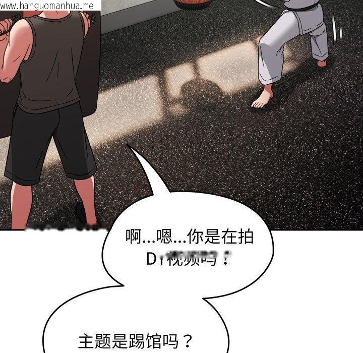韩国漫画热情拳击馆韩漫_热情拳击馆-第24话在线免费阅读-韩国漫画-第38张图片