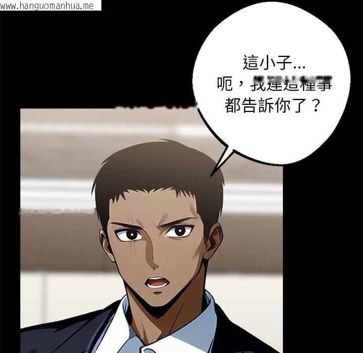 韩国漫画黑道X上班族/我身体里的那个家伙韩漫_黑道X上班族/我身体里的那个家伙-第8话在线免费阅读-韩国漫画-第29张图片