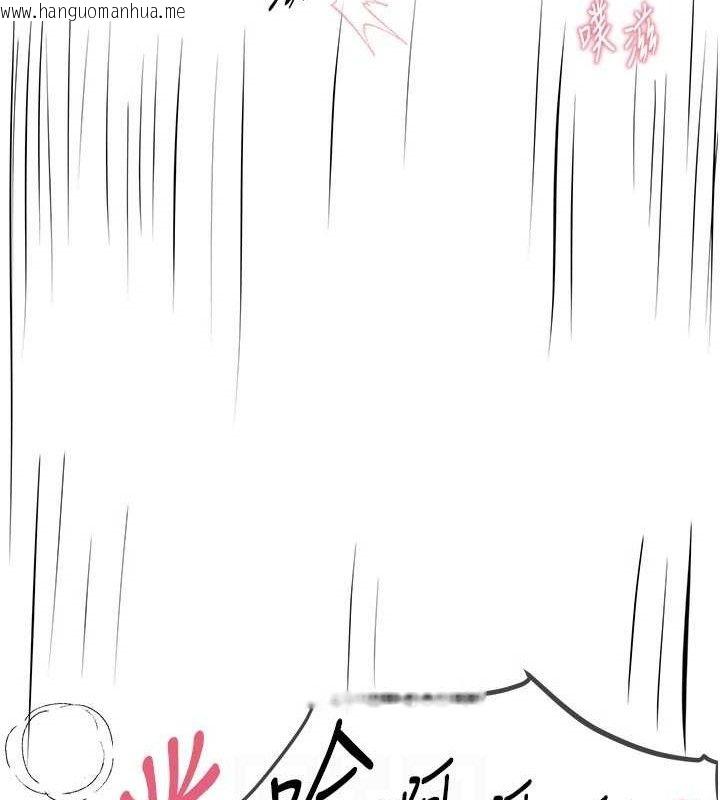 韩国漫画Beautiful-Days韩漫_Beautiful-Days-第36话-驯服荡妇在线免费阅读-韩国漫画-第121张图片