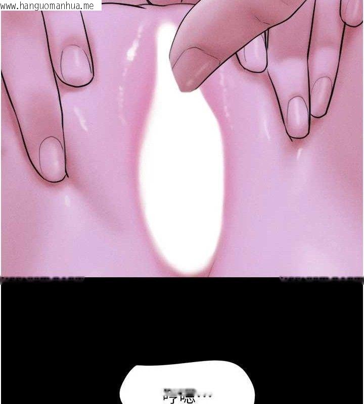 韩国漫画韶恩韩漫_韶恩-第51话-有个听话的女友真好…在线免费阅读-韩国漫画-第150张图片