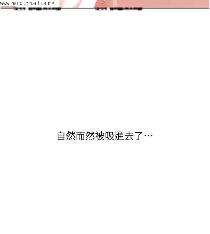韩国漫画Set-up!排球少女韩漫_Set-up!排球少女-第52话-久违的绝妙快感在线免费阅读-韩国漫画-第23张图片
