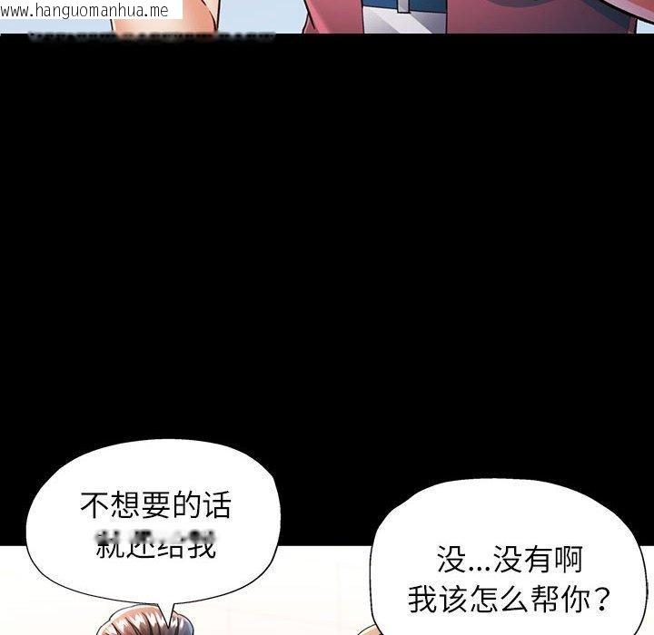 韩国漫画可以爱你吗韩漫_可以爱你吗-第54话在线免费阅读-韩国漫画-第16张图片