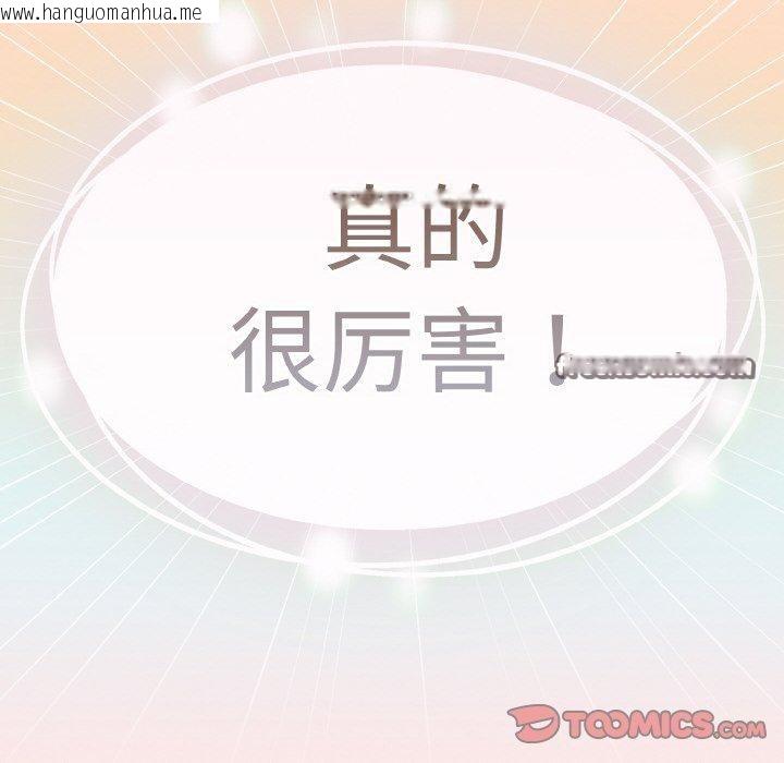 韩国漫画热情拳击馆韩漫_热情拳击馆-第25话在线免费阅读-韩国漫画-第84张图片