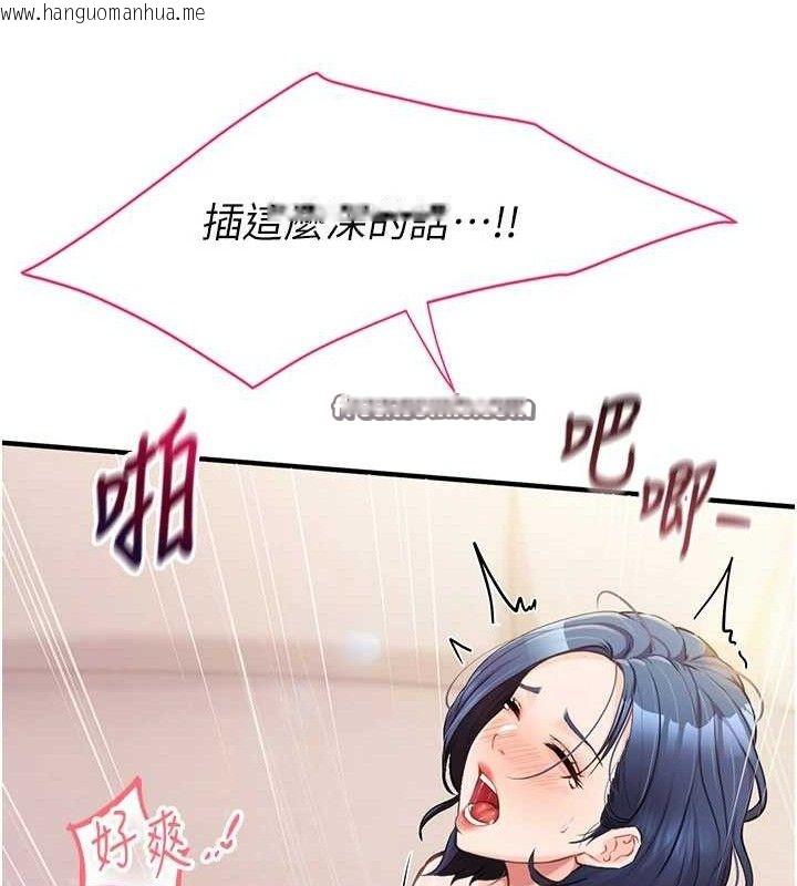 韩国漫画报告女班长:一根突起韩漫_报告女班长:一根突起-第4话-我来帮你破处在线免费阅读-韩国漫画-第168张图片