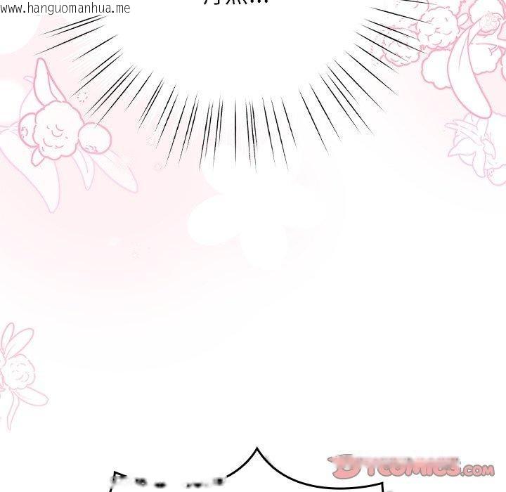 韩国漫画摸鱼生存指南韩漫_摸鱼生存指南-第4话在线免费阅读-韩国漫画-第124张图片