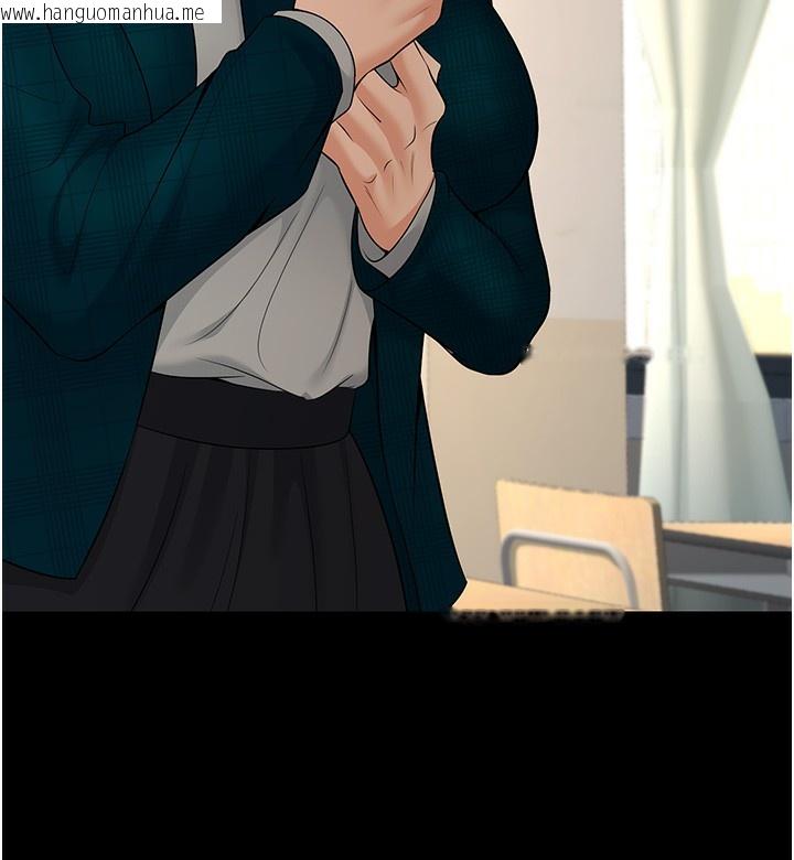 韩国漫画已婚学生想坏坏韩漫_已婚学生想坏坏-第36话-用妳的肉体偿还在线免费阅读-韩国漫画-第135张图片