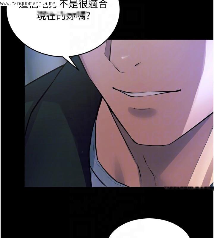韩国漫画狱火重生韩漫_狱火重生-第22话-妳明明很想要还给我装?在线免费阅读-韩国漫画-第80张图片