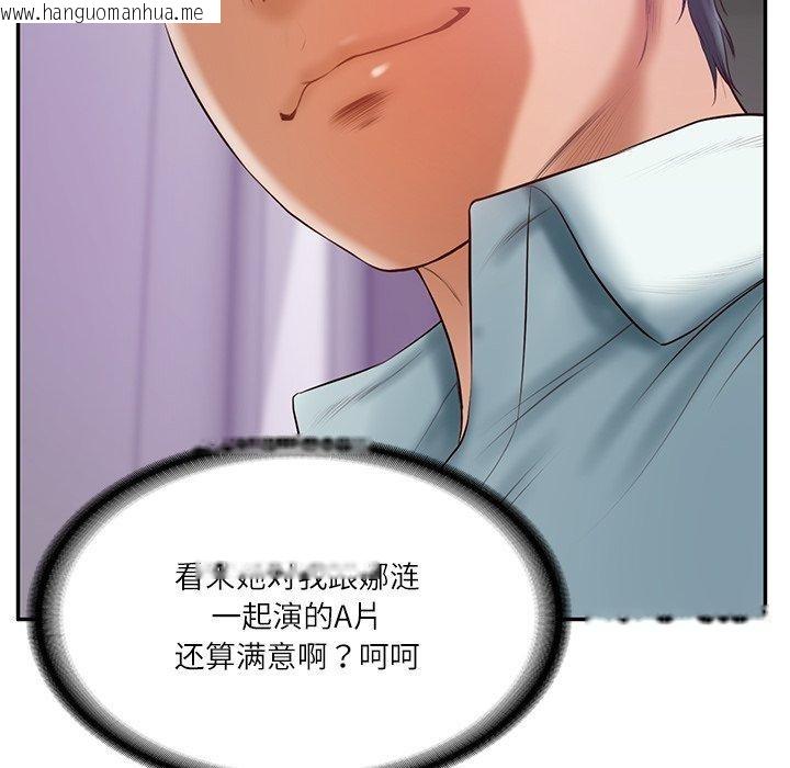 韩国漫画财阀家的女婿韩漫_财阀家的女婿-第32话在线免费阅读-韩国漫画-第142张图片