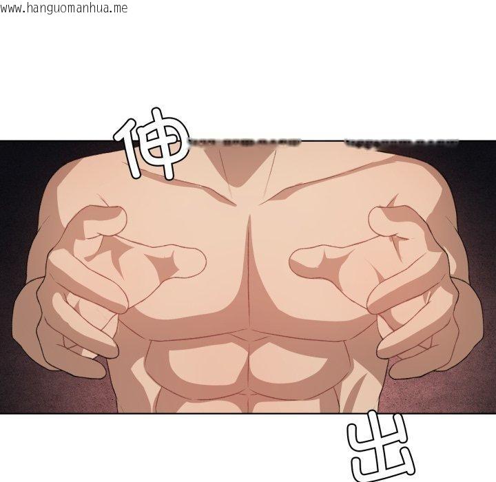 韩国漫画我靠升级逆袭成为大师韩漫_我靠升级逆袭成为大师-第50话在线免费阅读-韩国漫画-第49张图片