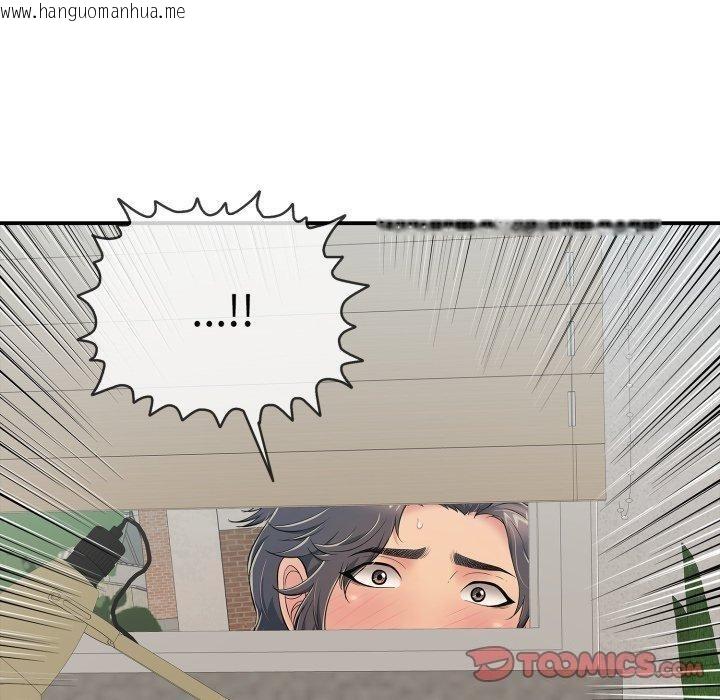 韩国漫画再爱我一次韩漫_再爱我一次-第20话在线免费阅读-韩国漫画-第100张图片