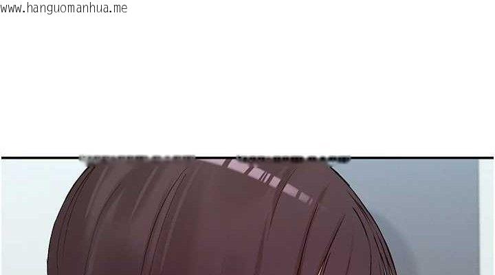 韩国漫画女神都在看这些?韩漫_女神都在看这些?-第39话-难道涵英喜欢我?在线免费阅读-韩国漫画-第152张图片