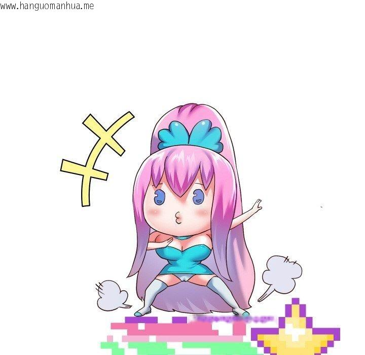 韩国漫画重生之长枪无敌韩漫_重生之长枪无敌-第60话在线免费阅读-韩国漫画-第141张图片
