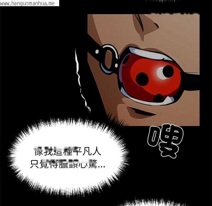 韩国漫画黑道X上班族/我身体里的那个家伙韩漫_黑道X上班族/我身体里的那个家伙-第11话在线免费阅读-韩国漫画-第40张图片