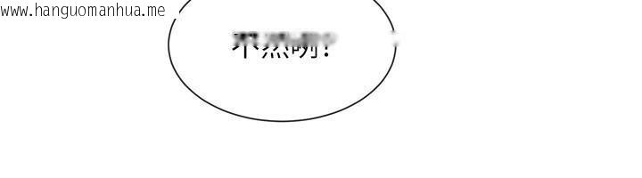 韩国漫画女神都在看这些?韩漫_女神都在看这些?-第40话-A漫主角的原型在线免费阅读-韩国漫画-第52张图片