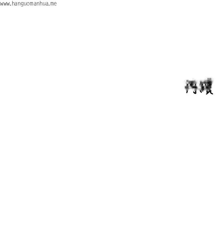 韩国漫画里长孙子开麦啦韩漫_里长孙子开麦啦-第8话-口技够好才能被操在线免费阅读-韩国漫画-第130张图片