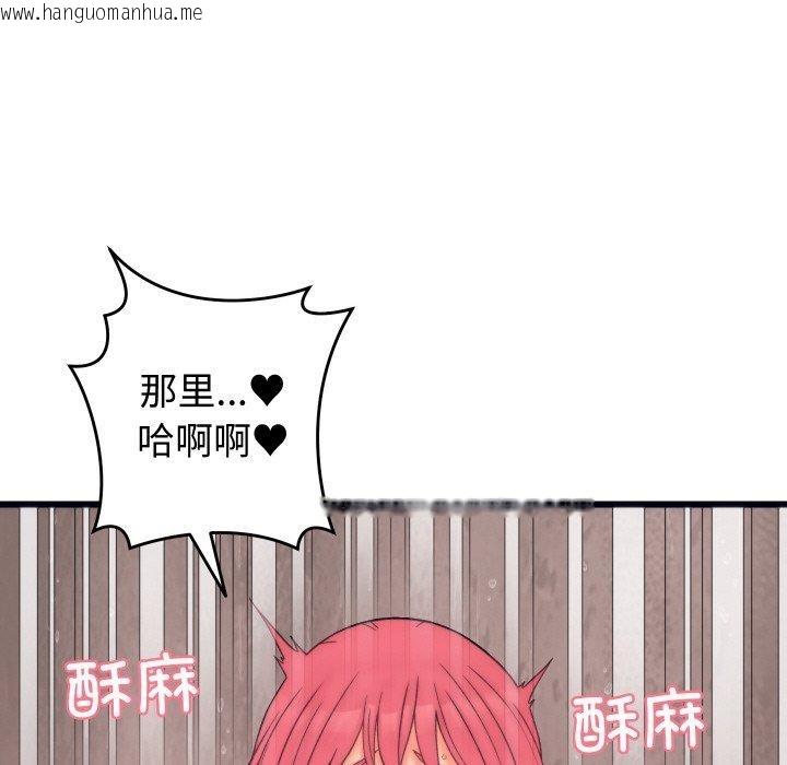 韩国漫画少爷的替身韩漫_少爷的替身-第4话在线免费阅读-韩国漫画-第62张图片