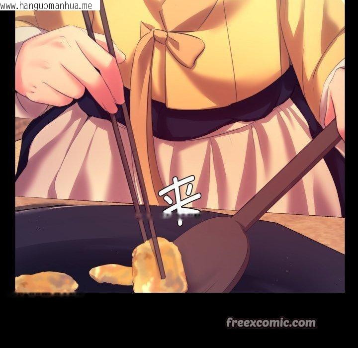 韩国漫画小姐韩漫_小姐-第75话在线免费阅读-韩国漫画-第42张图片
