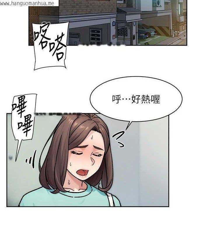 韩国漫画深层洁净达人韩漫_深层洁净达人-第34话-亲爱的，想我了吗?在线免费阅读-韩国漫画-第2张图片