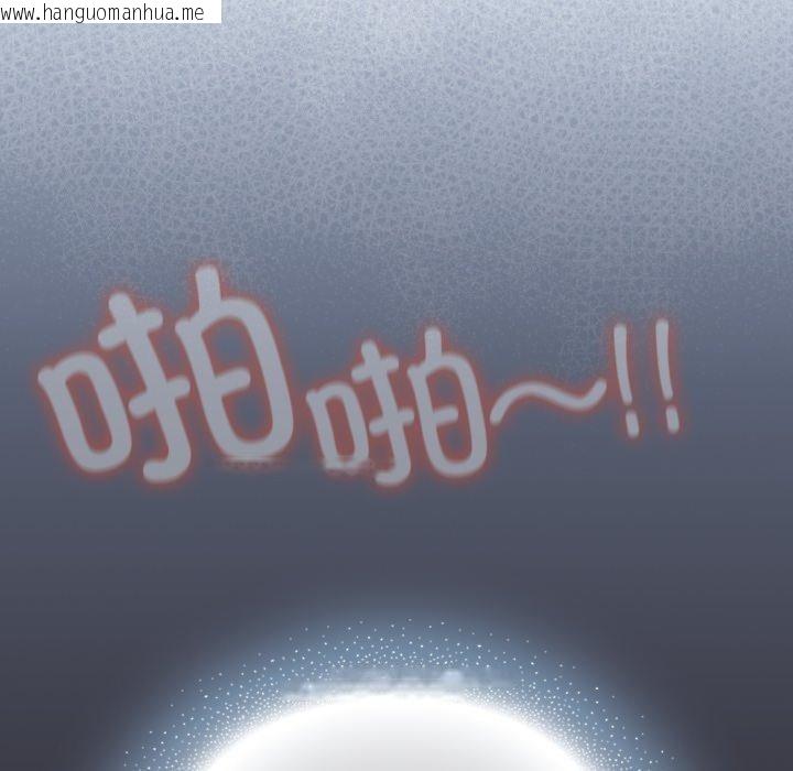 韩国漫画喵来的恋爱韩漫_喵来的恋爱-第22话在线免费阅读-韩国漫画-第146张图片