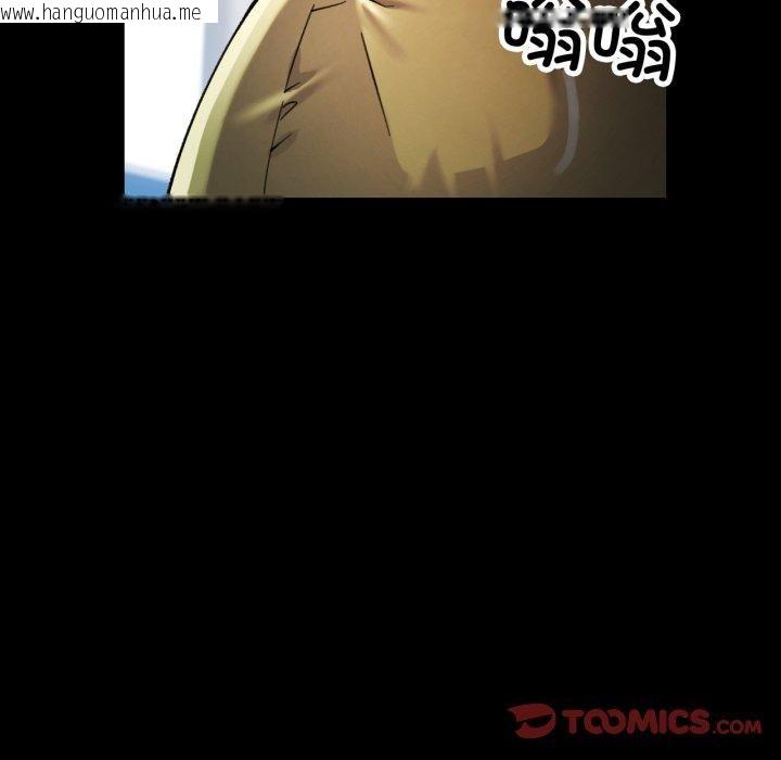 韩国漫画可以爱你吗韩漫_可以爱你吗-第57话在线免费阅读-韩国漫画-第75张图片