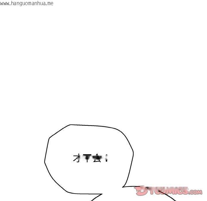 韩国漫画再爱我一次韩漫_再爱我一次-第23话在线免费阅读-韩国漫画-第160张图片