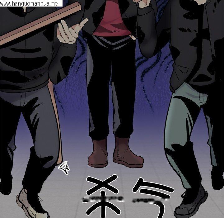 韩国漫画犬神的游戏韩漫_犬神的游戏-第24话在线免费阅读-韩国漫画-第23张图片
