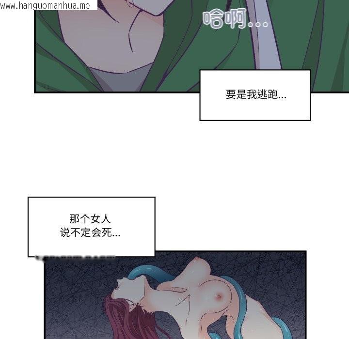 韩国漫画柔软的爱人韩漫_柔软的爱人-第12话在线免费阅读-韩国漫画-第38张图片