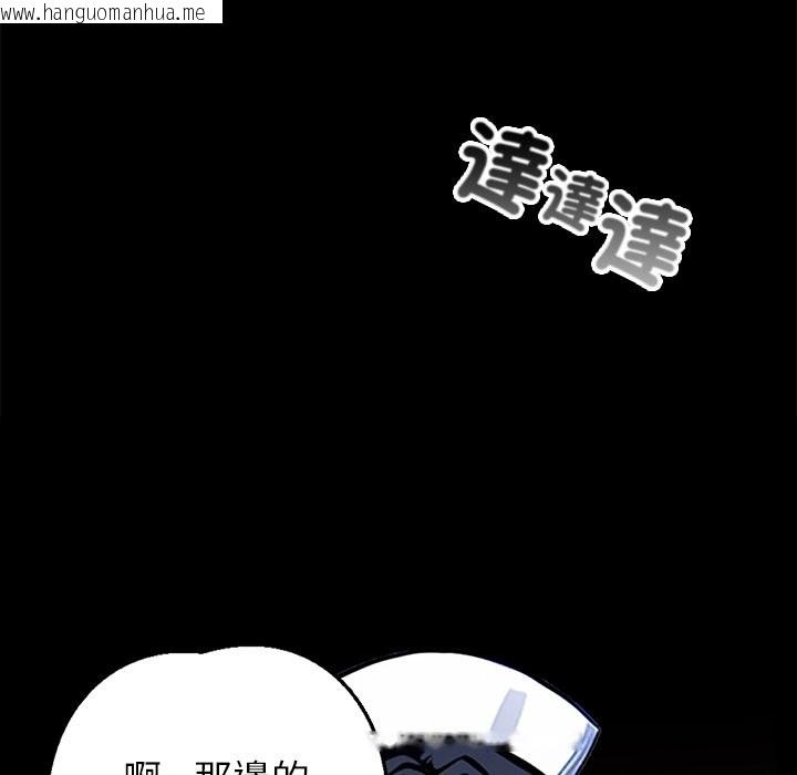 韩国漫画黑道X上班族/我身体里的那个家伙韩漫_黑道X上班族/我身体里的那个家伙-第1话在线免费阅读-韩国漫画-第91张图片