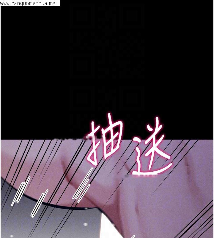 韩国漫画选手村:母猪调教韩漫_选手村:母猪调教-第31话-连接吻都默许了…在线免费阅读-韩国漫画-第111张图片