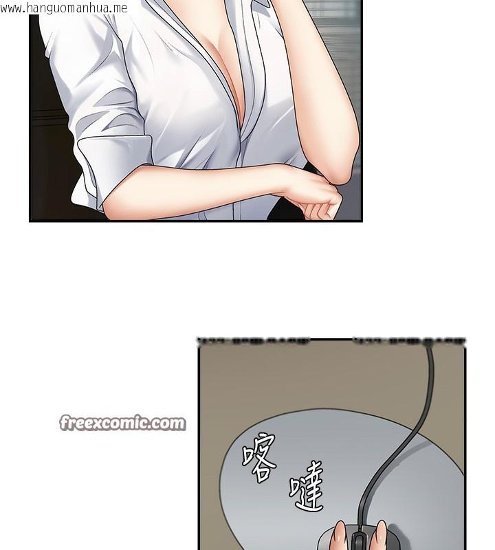 韩国漫画肉体审判韩漫_肉体审判-第3话-这辈子由我主导在线免费阅读-韩国漫画-第154张图片