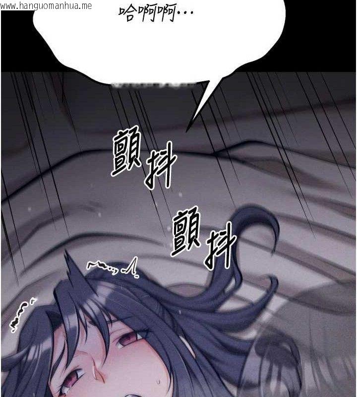 韩国漫画选手村:母猪调教韩漫_选手村:母猪调教-第30话-妳跟那些烂货完全不一样在线免费阅读-韩国漫画-第203张图片