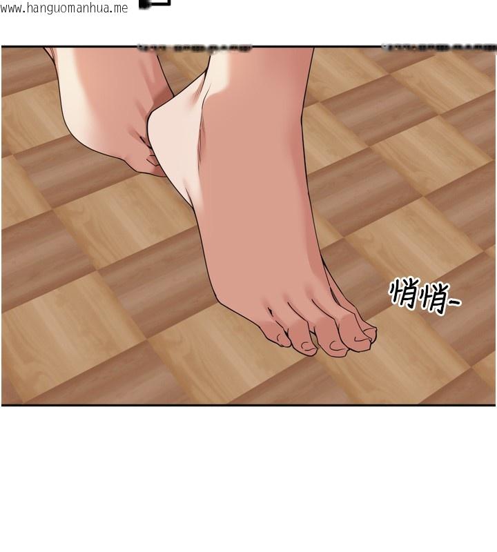 韩国漫画里长孙子开麦啦韩漫_里长孙子开麦啦-第12话-偷吃外遇专用奶在线免费阅读-韩国漫画-第110张图片