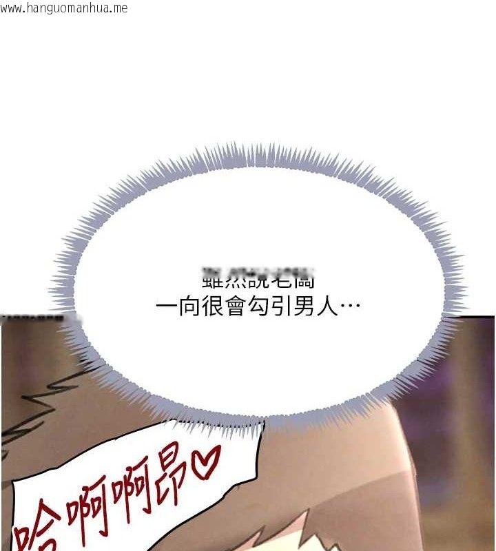 韩国漫画黑道千金韩漫_黑道千金-第36话-我要开发妳身上所有的洞在线免费阅读-韩国漫画-第7张图片
