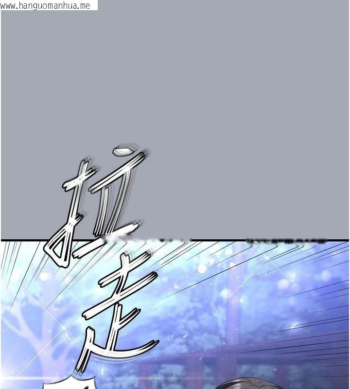 韩国漫画末日雕堡韩漫_末日雕堡-第33话-被强扯丝袜的少女世熙在线免费阅读-韩国漫画-第228张图片