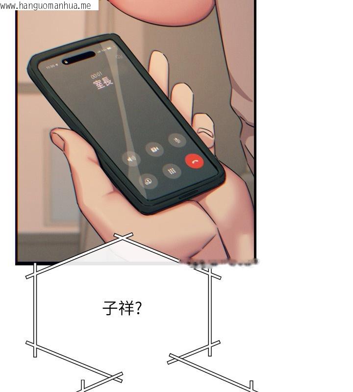 韩国漫画恶次人生韩漫_恶次人生-第29话-做爱是惩罚才对在线免费阅读-韩国漫画-第73张图片