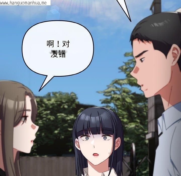 韩国漫画爱上你也好韩漫_爱上你也好-第17话在线免费阅读-韩国漫画-第40张图片