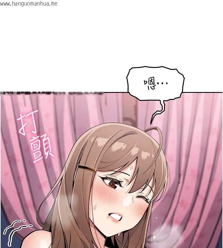 韩国漫画我的掌上明珠韩漫_我的掌上明珠-第12话-闺房彻夜激战在线免费阅读-韩国漫画-第7张图片