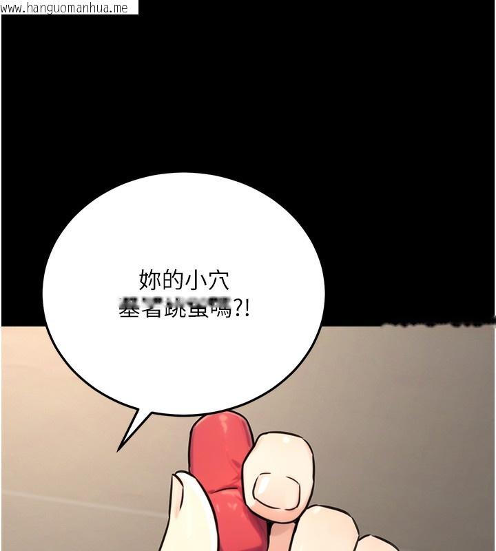 韩国漫画公务员的桃色副业韩漫_公务员的桃色副业-第21话-想不到妳这么骚?!在线免费阅读-韩国漫画-第60张图片