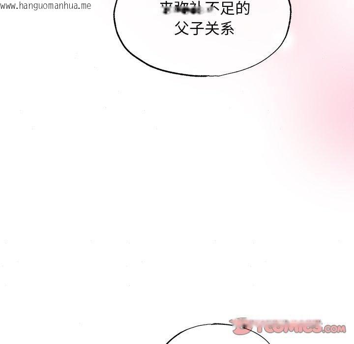 韩国漫画狂眼韩漫_狂眼-第64话在线免费阅读-韩国漫画-第81张图片