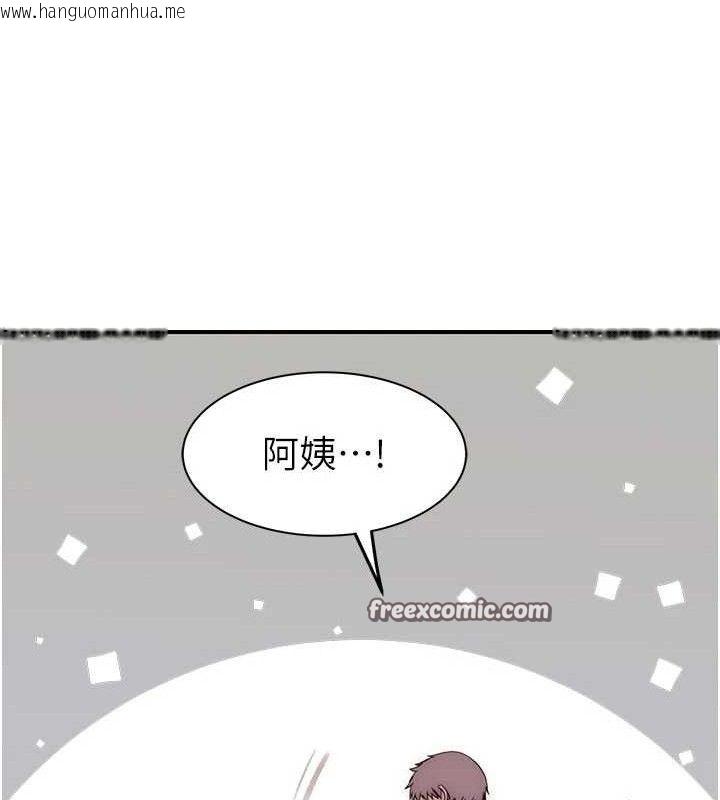 韩国漫画继母的香味韩漫_继母的香味-最终话-戒不掉对阿姨的爱在线免费阅读-韩国漫画-第168张图片