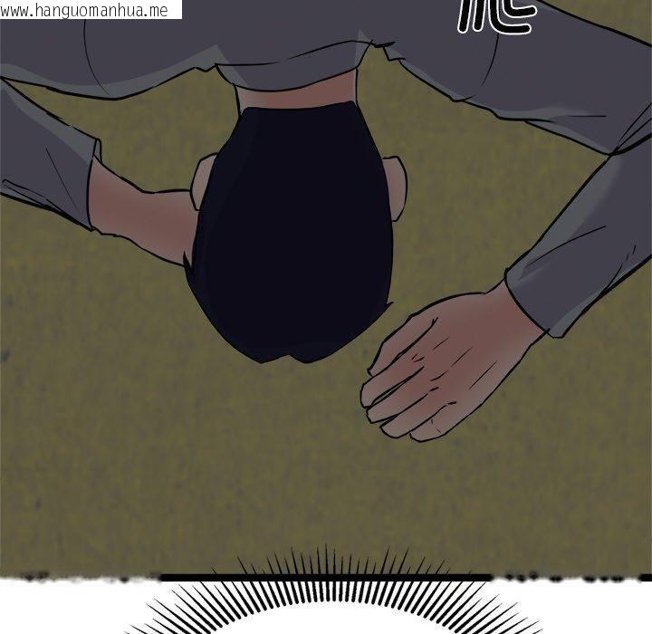 韩国漫画犬神的游戏韩漫_犬神的游戏-第23话在线免费阅读-韩国漫画-第80张图片