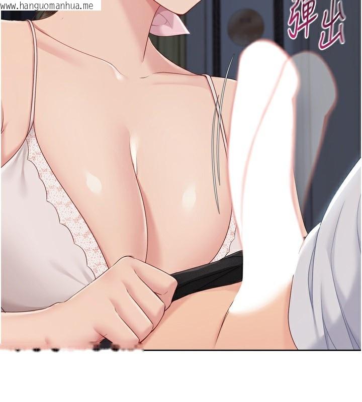 韩国漫画Set-up!排球少女韩漫_Set-up!排球少女-第51话-妳明明也很想要吧?在线免费阅读-韩国漫画-第4张图片