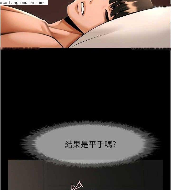 韩国漫画炸裂吧!巨棒韩漫_炸裂吧!巨棒-第83话-好久没干金发妹了!在线免费阅读-韩国漫画-第2张图片